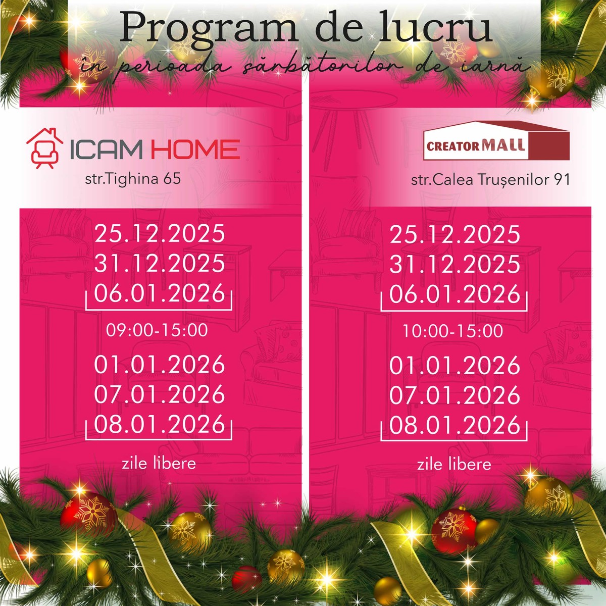 Праздничный график работы ICAM