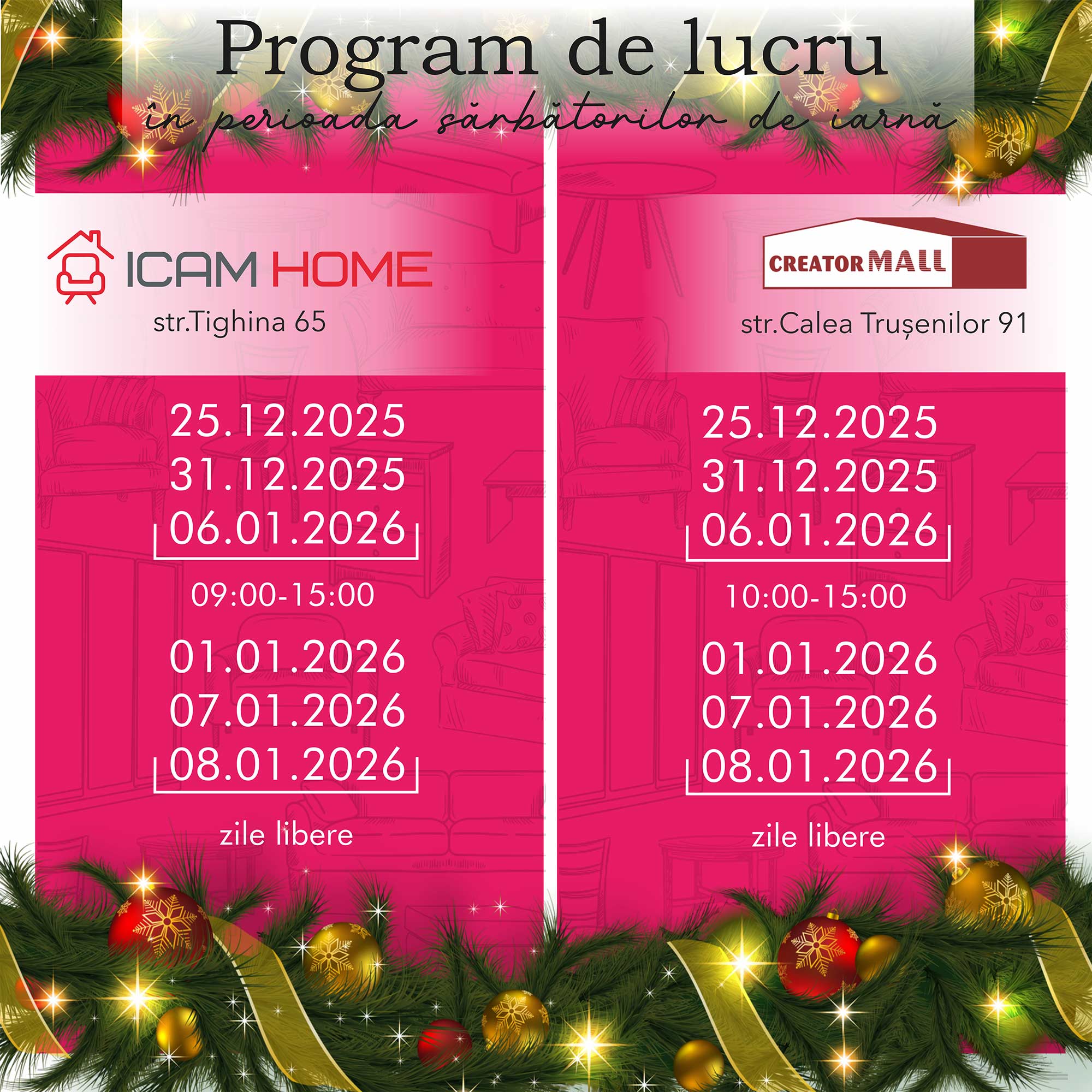 Праздничный график работы ICAM