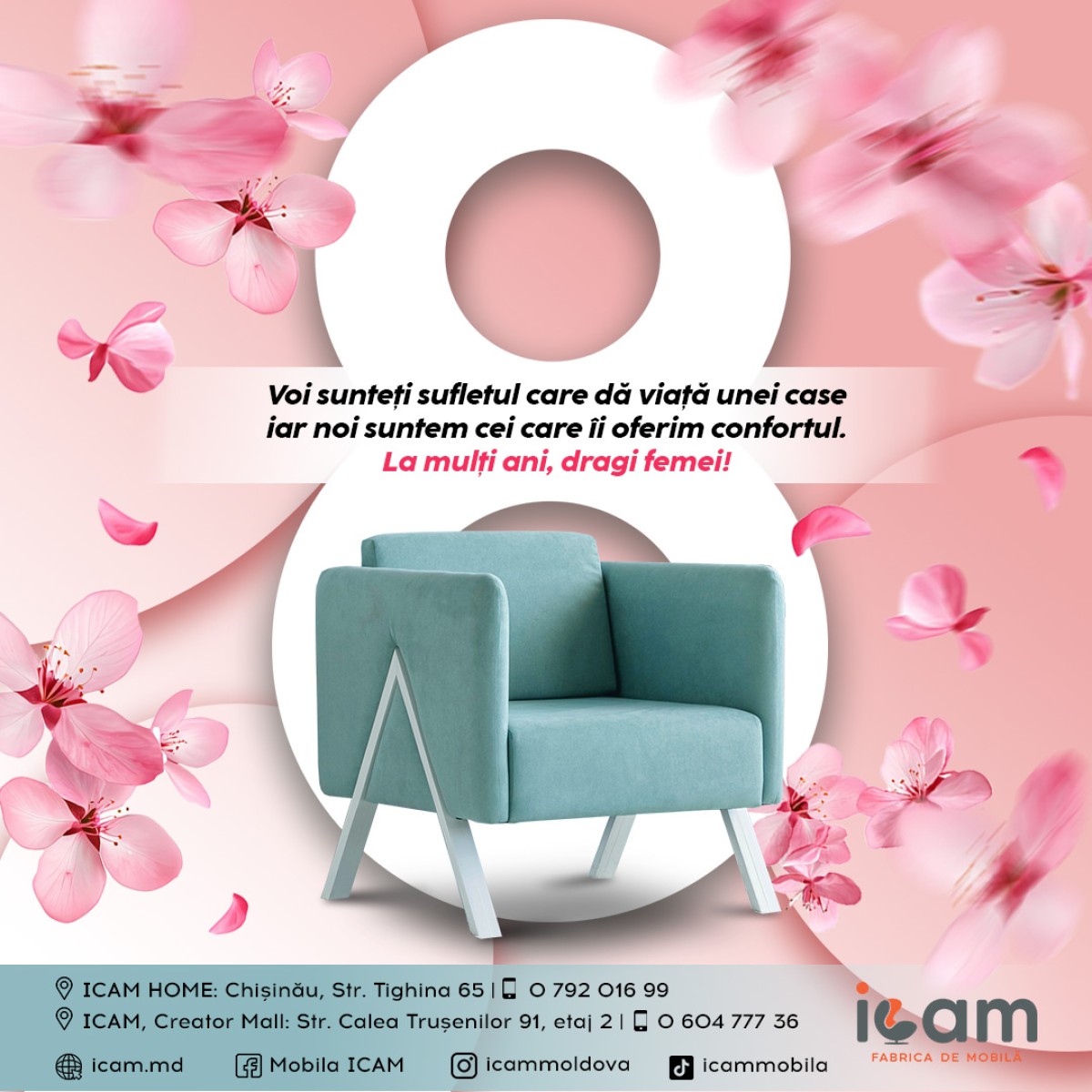 С праздником, дорогие женщины!🌷