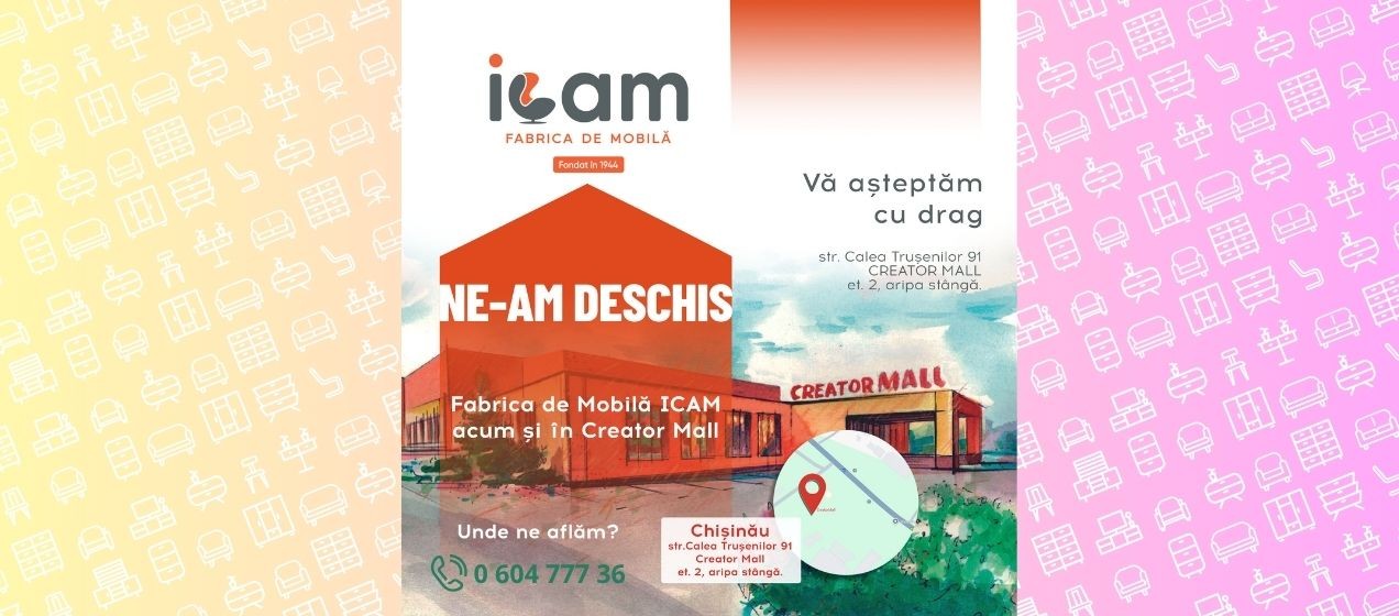 Новый магазин